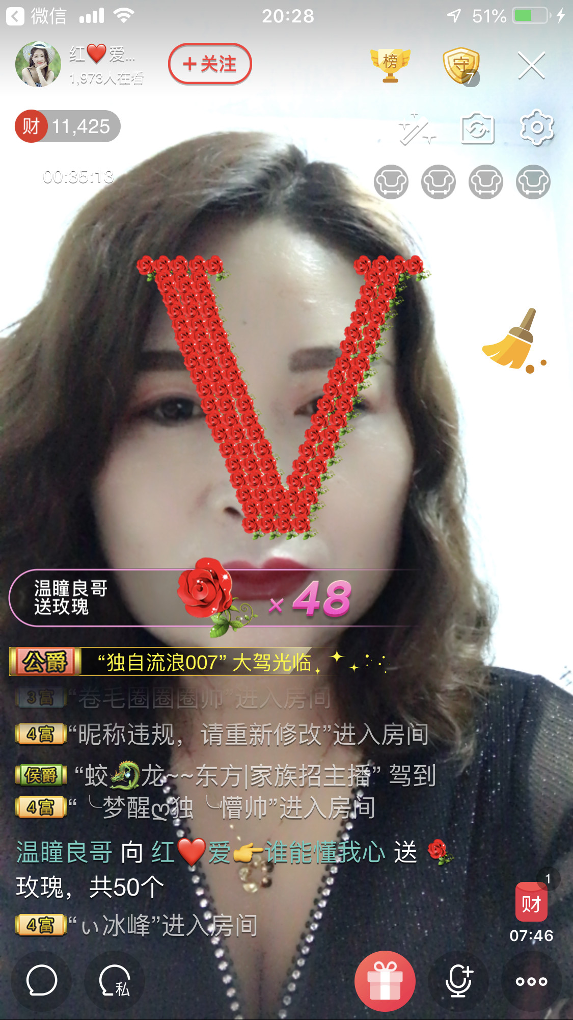 红爱💗谁能懂我心的图片