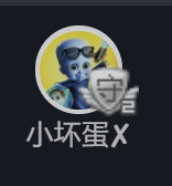 嗨、你在吗主播照片