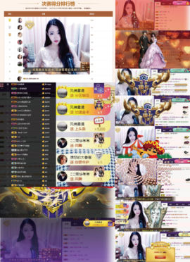 8191🎤夏小夏主播照片