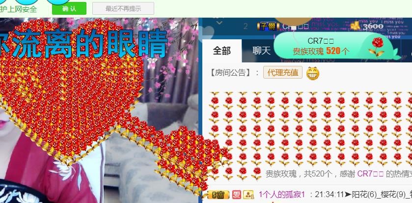 素雪小幸运的图片