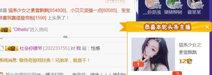 素雪小幸运的图片