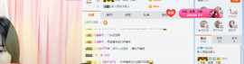 雨宝是个傻白甜主播照片