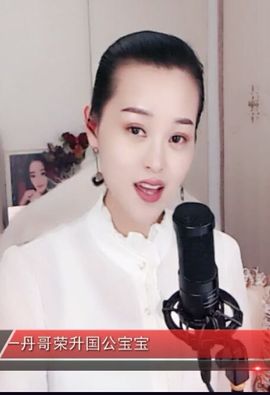 放秋假主播照片