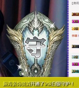 冰美感恩有你主播照片