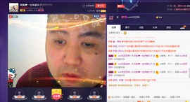 阿振♥一生所爱丸子主播照片