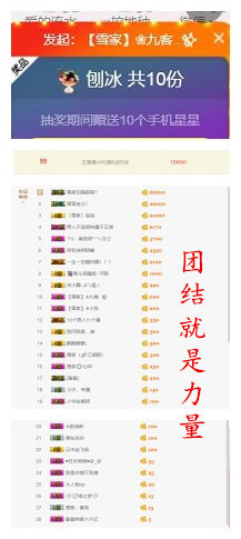 艾雪雪ゝ独一无二主播照片