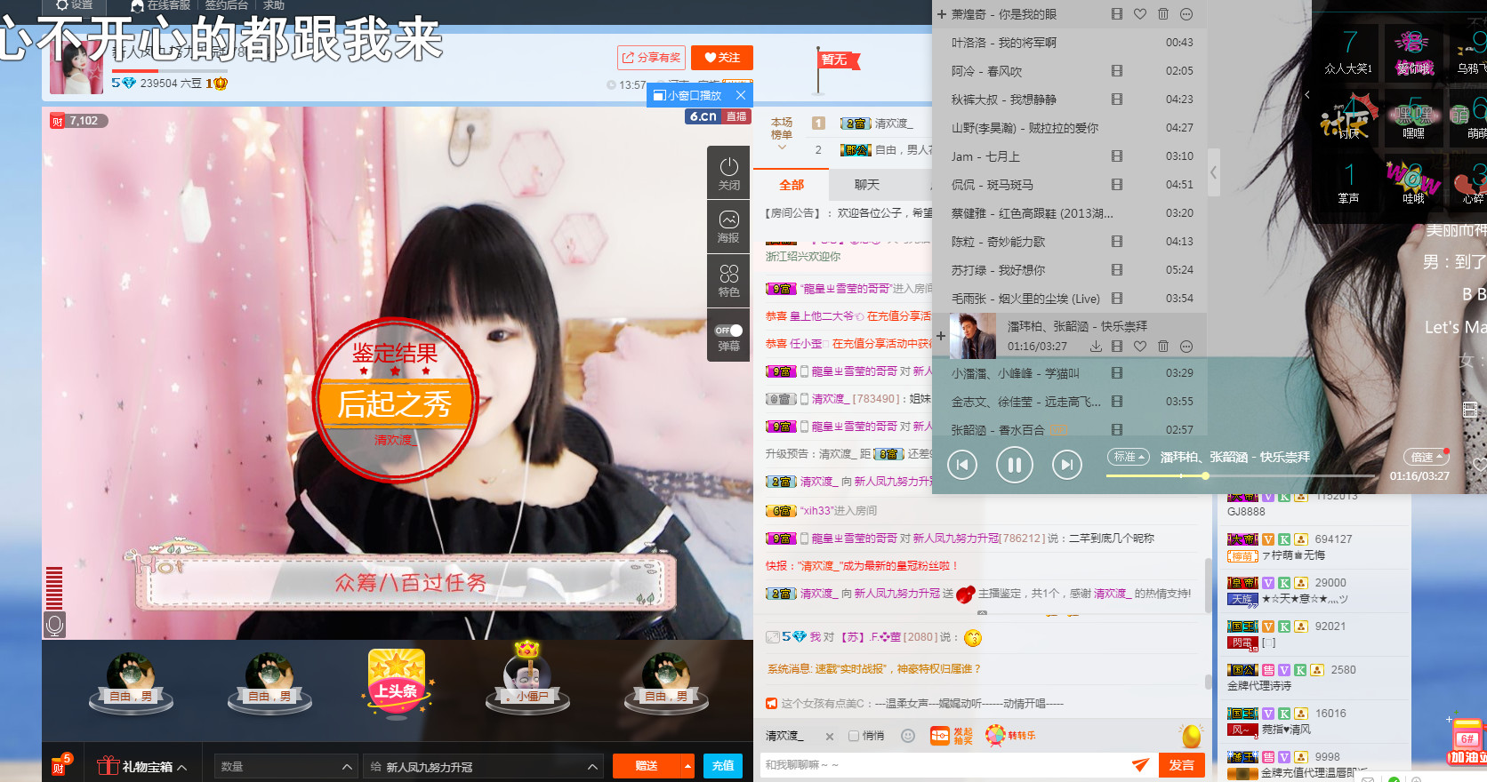 llucky是只猫主播照片