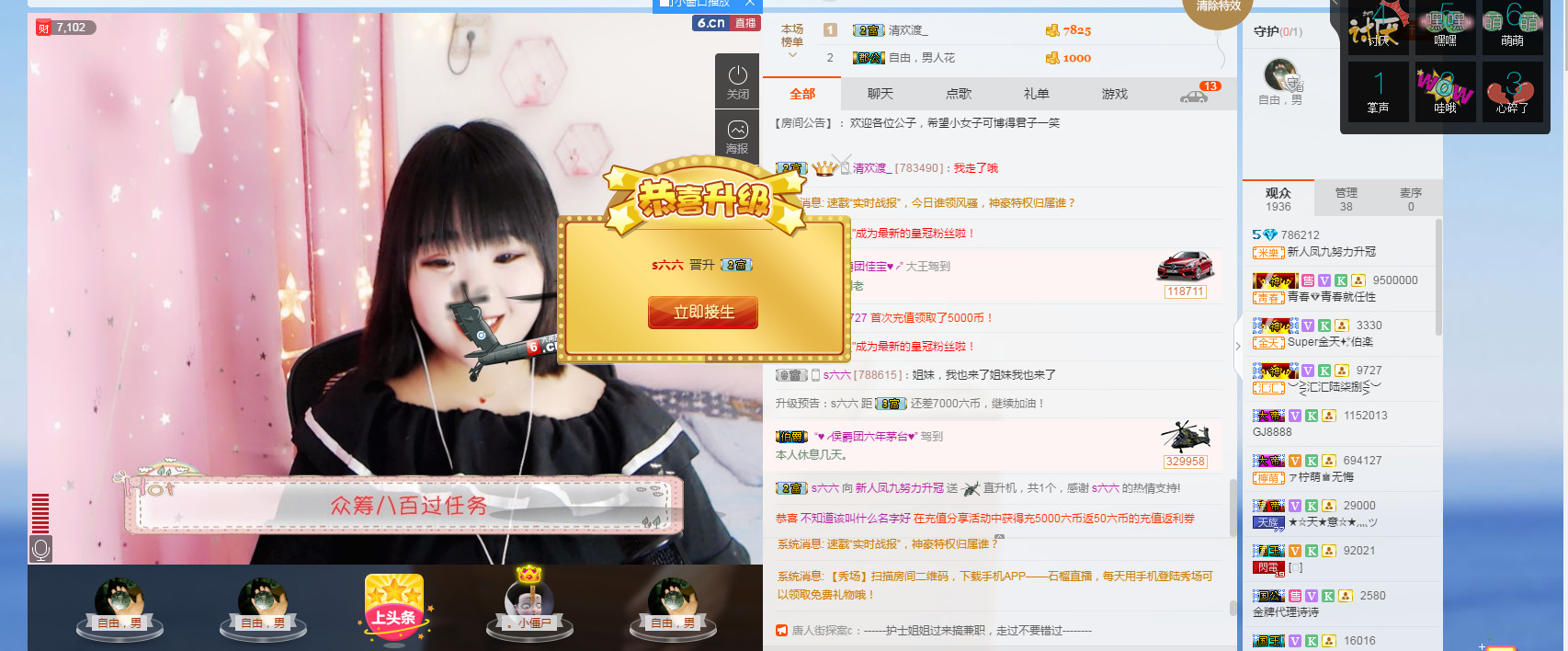 llucky是只猫主播照片