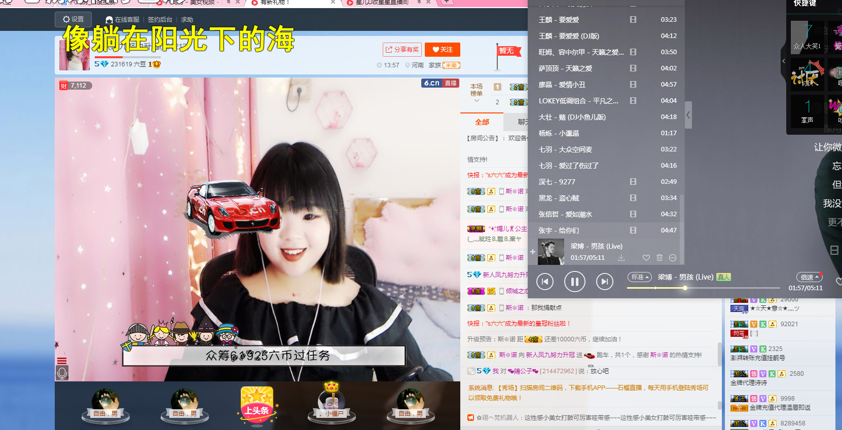llucky是只猫主播照片
