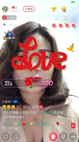 红爱💗谁能懂我心主播照片