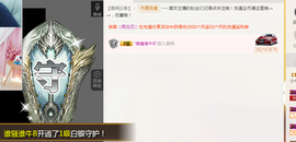 遇见美丽❤主播照片