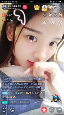 🐒馨主播照片
