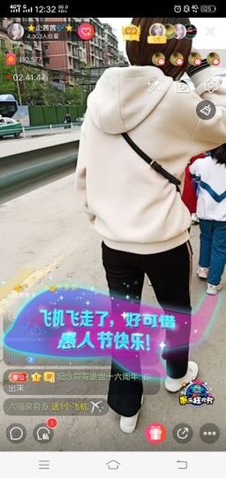 ⭐尐茜茜⭐主播照片
