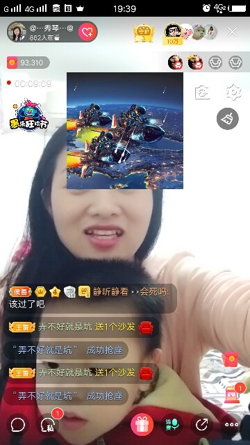 🎶琴儿🎶幸福满满的图片