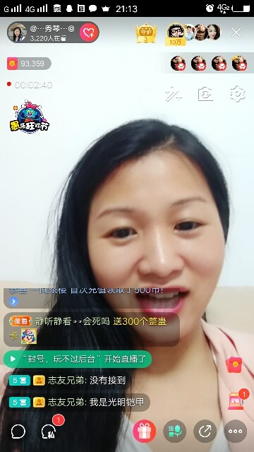 🎶琴儿🎶幸福满满的图片