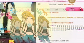 ⭐尐茜茜⭐主播照片