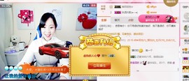 幸福酒家主播照片