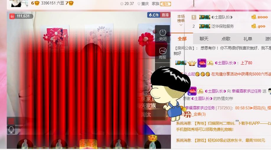 幸福酒家的图片