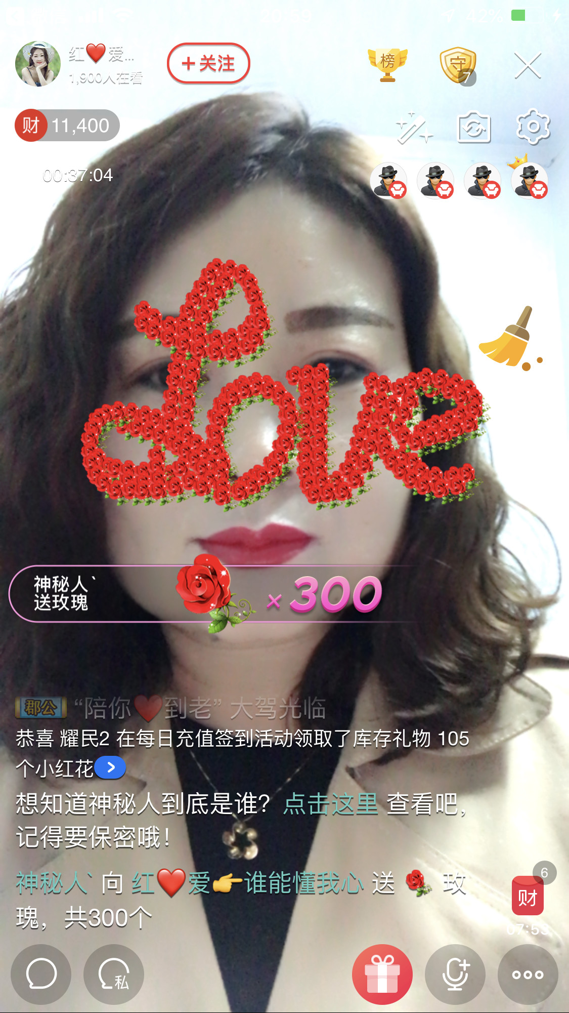 红爱💗谁能懂我心的图片