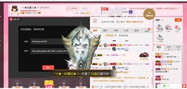 ╰ゞ✿迷雪儿✿ゞ╮主播照片