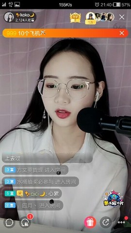 梦💞洁主播照片