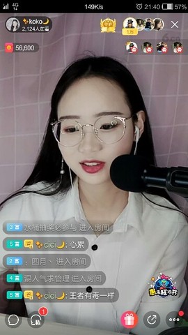 梦💞洁主播照片