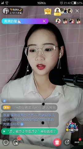 梦💞洁主播照片