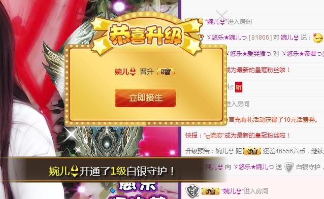 ゞ悠乐★婉儿つ的图片