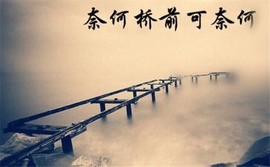 ♬默默✨小蛮宝☞🌜主播照片