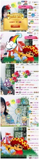 温软💫回学校主播照片