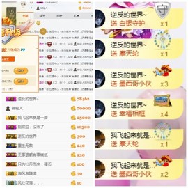温软💫回学校主播照片