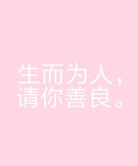 尤丢丢主播照片