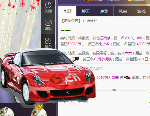 脸脸吃不饱的图片