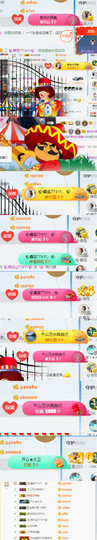 ✨我白.77411✨主播照片