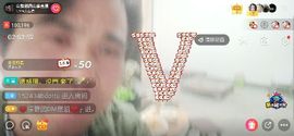 山郎♥主播照片