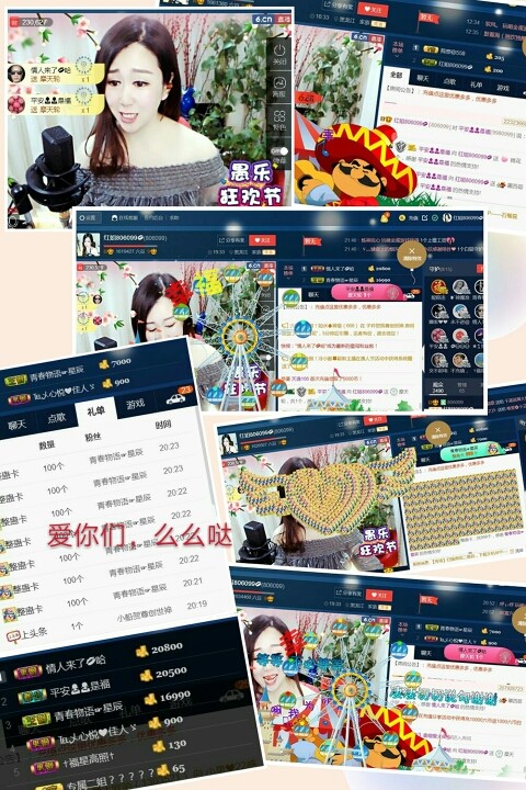 红姐💞静静听歌🎶的图片