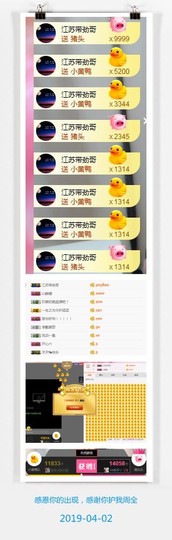 查无此人(^.^)/主播照片