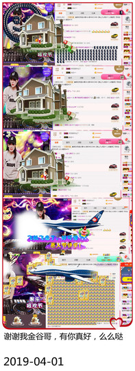 DJ21225主播照片