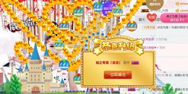 魅丽晴儿主播照片