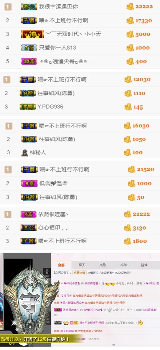 你的小蕊的主播照片
