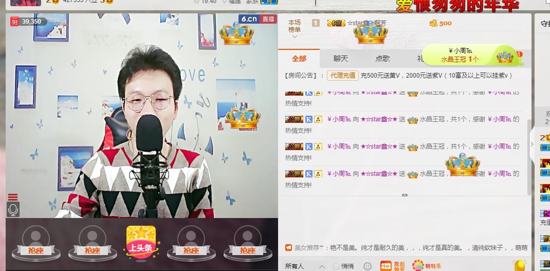 小鑫唱情歌的图片
