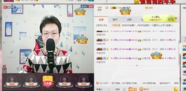 小鑫唱情歌主播照片