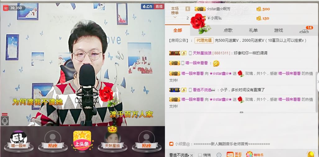 小鑫唱情歌的图片