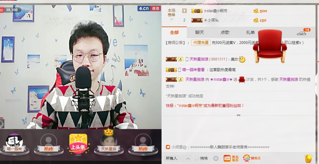 小鑫唱情歌的图片