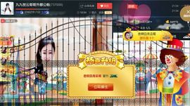 九公主99主播照片