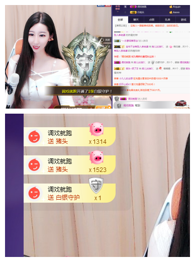 回不去了回不去了的主播照片