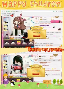 乖“我们的回忆，😘主播照片
