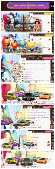 依诺♔休息主播照片
