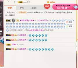 遇见美丽❤主播照片