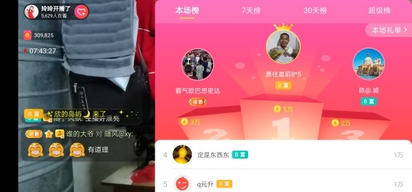 广西玲玲🌻的图片